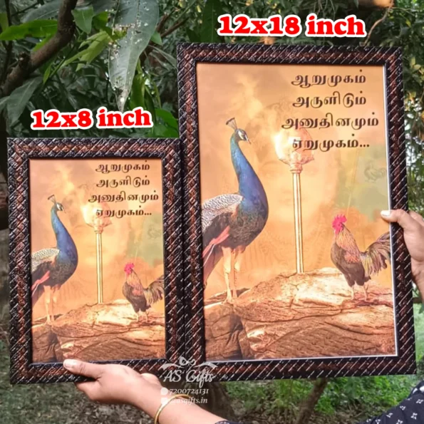 Murugan frame